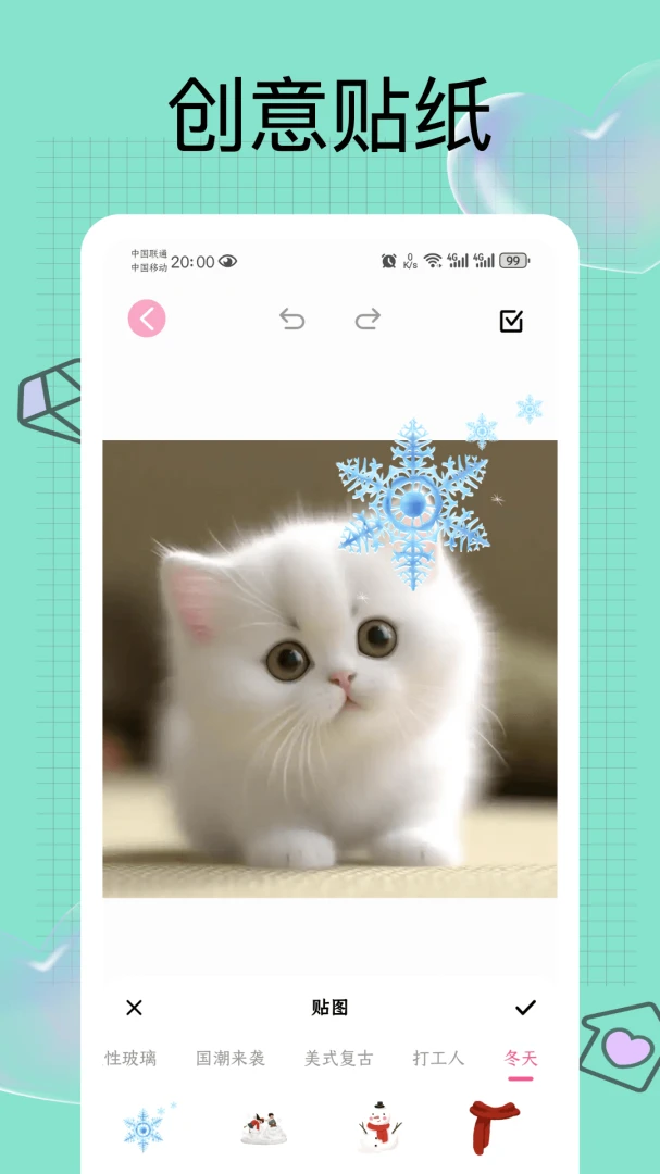 dotƴͼ��׿���ֻ���v1.0.4 �ٷ�����
