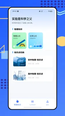 �ձ���ѧʵ����(����ѧϰ����)v1.0.0 ��Ѱ�