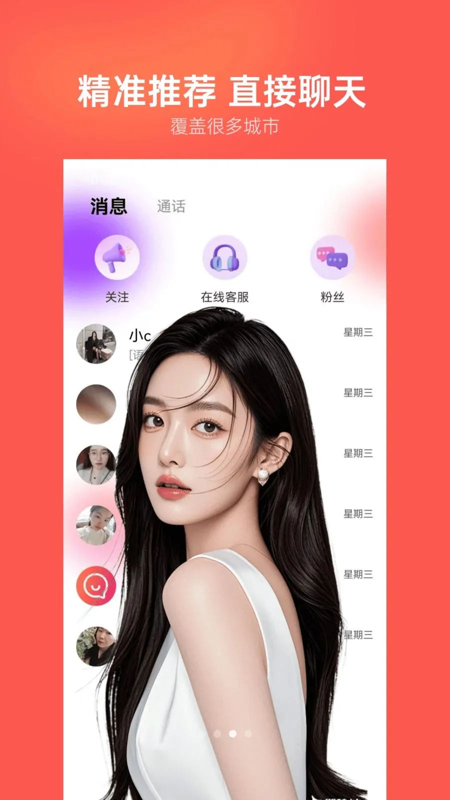 Ȥ��Լ��(�����˻��� app)v40.0.1 ��Ѱ�