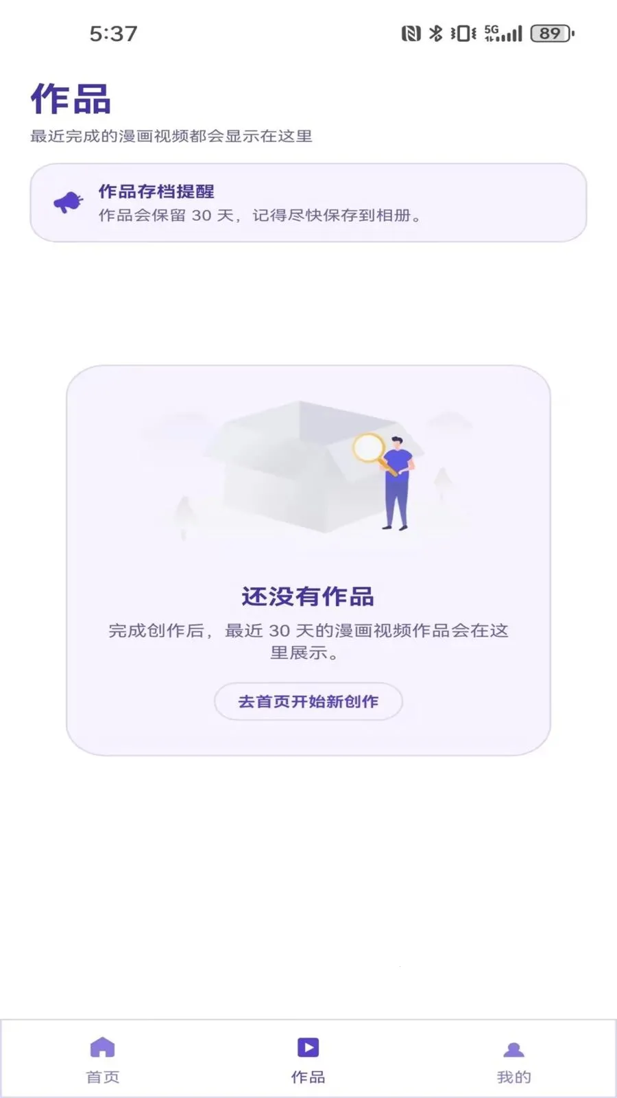 AI��������(���紴������)v1.0.0 �ٷ�����