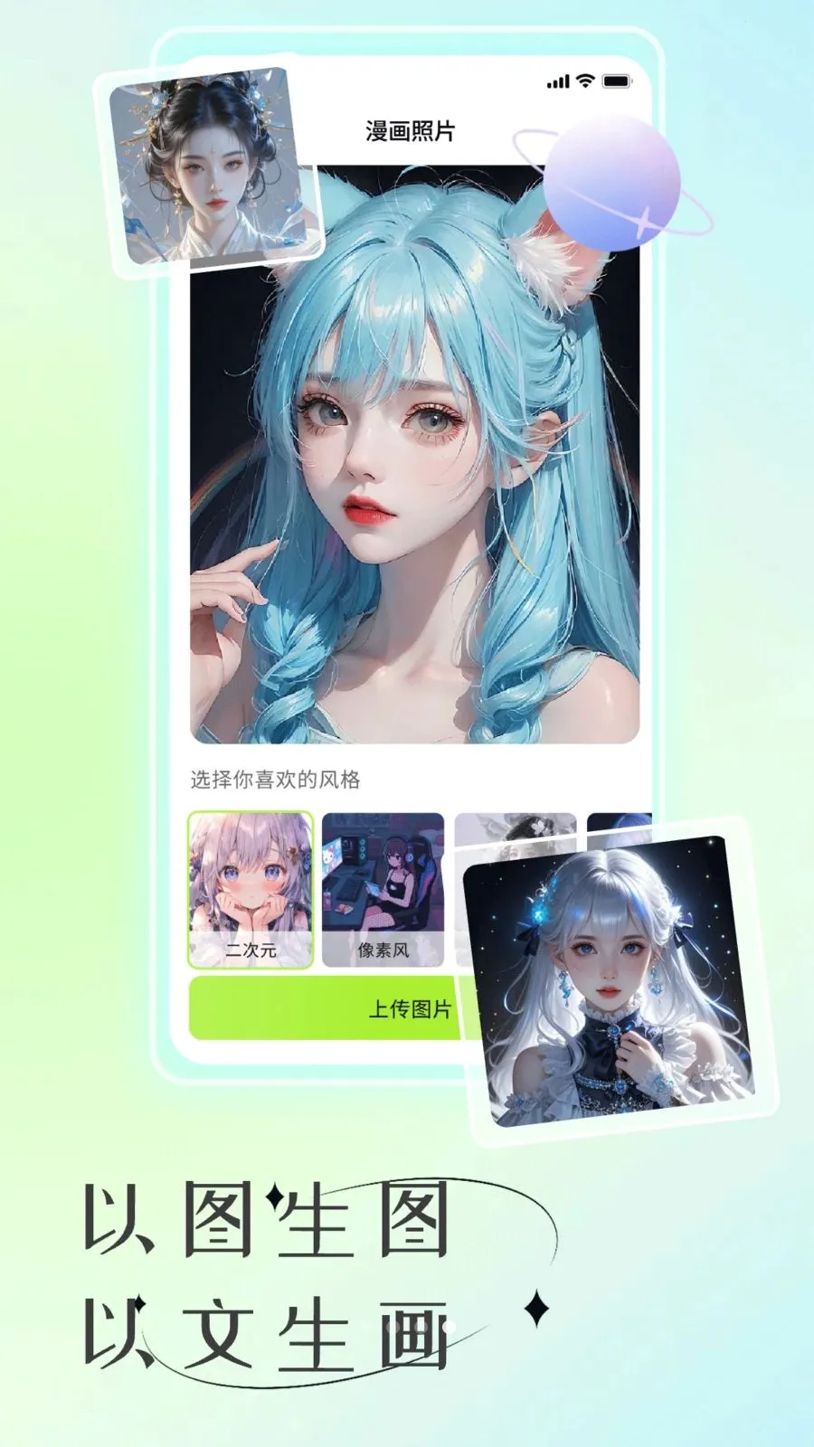 AIд�����밲׿���ֻ���v1.1 �ٷ�����
