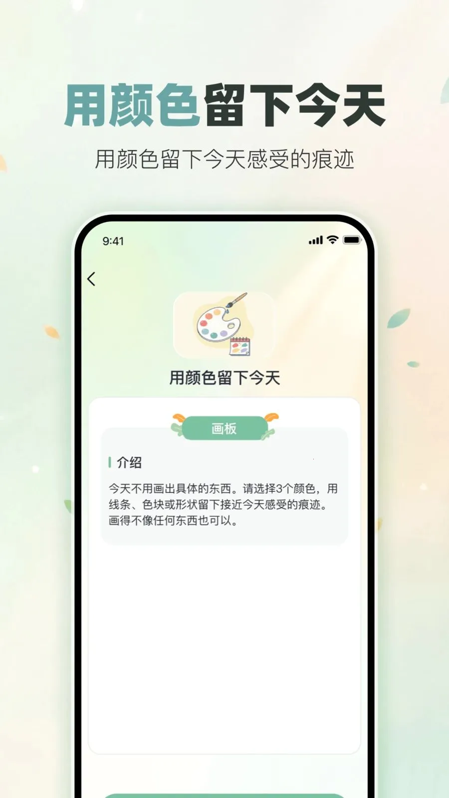 ÿ������(�������Ӧ��)v1.0.2 �ٷ�����