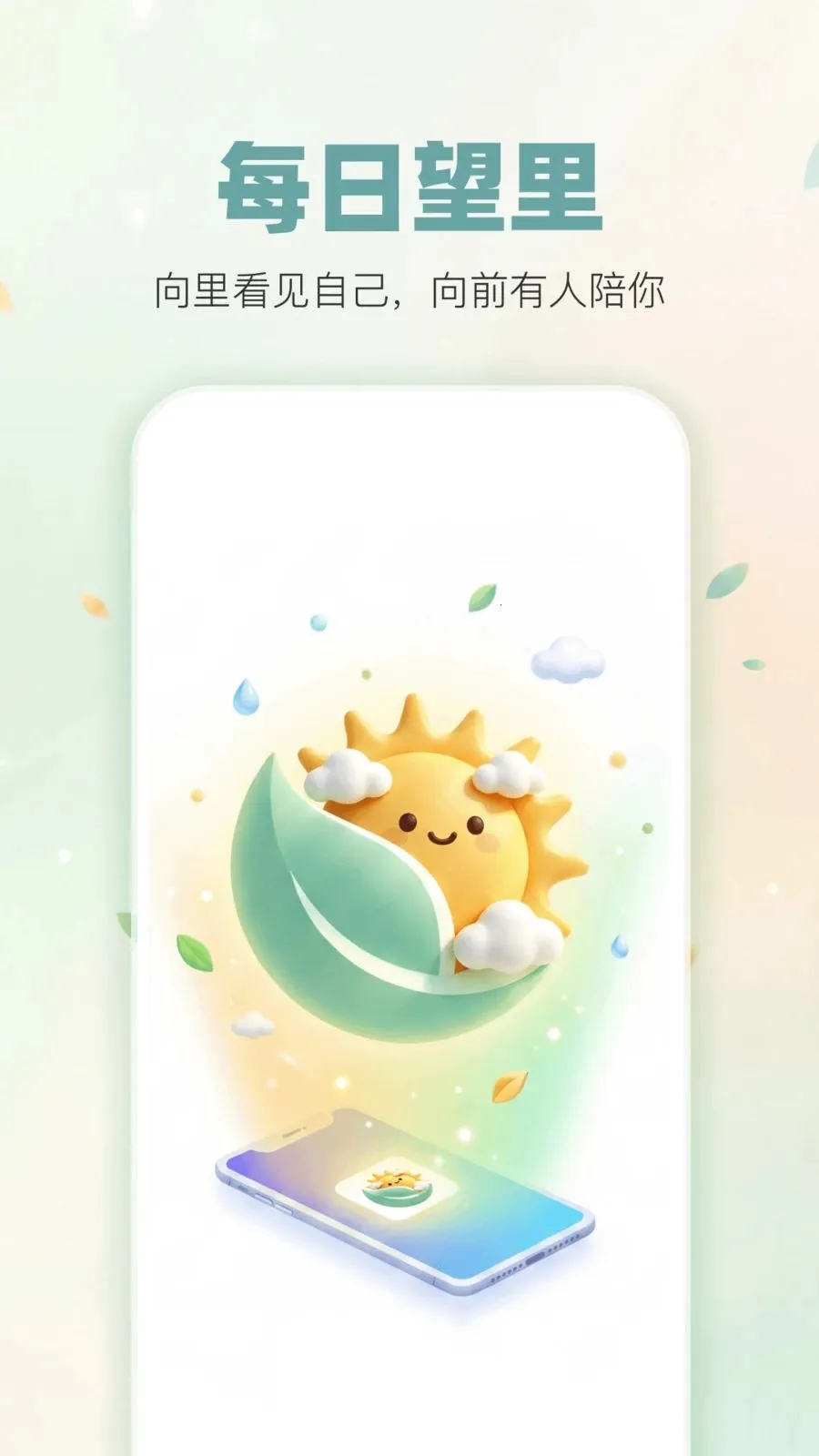 ÿ������(�������Ӧ��)v1.0.2 �ٷ�����