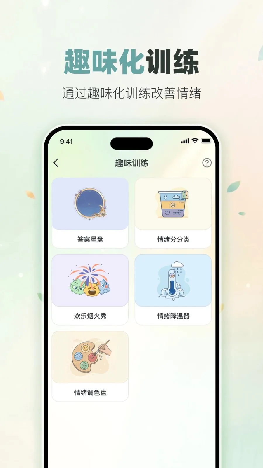 ÿ������(�������Ӧ��)v1.0.2 �ٷ�����