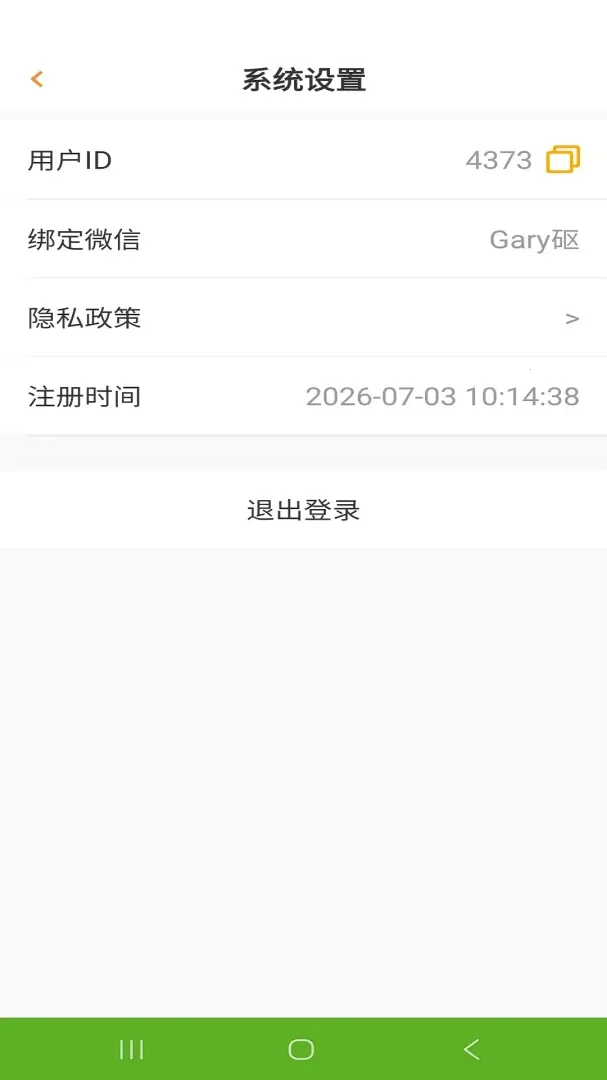 ������(��֧��¼����)v3.0.1 �ٷ�����