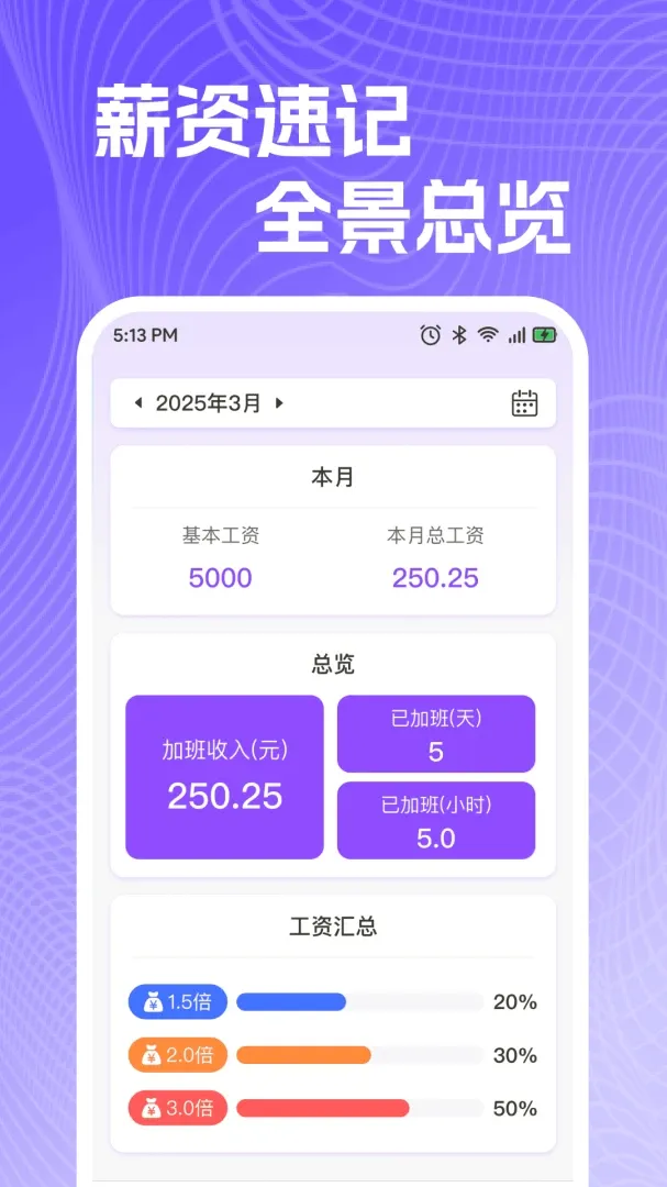 ���ذ��ļǹ����ڰ�׿���ֻ���v1.0.0 �ֻ���