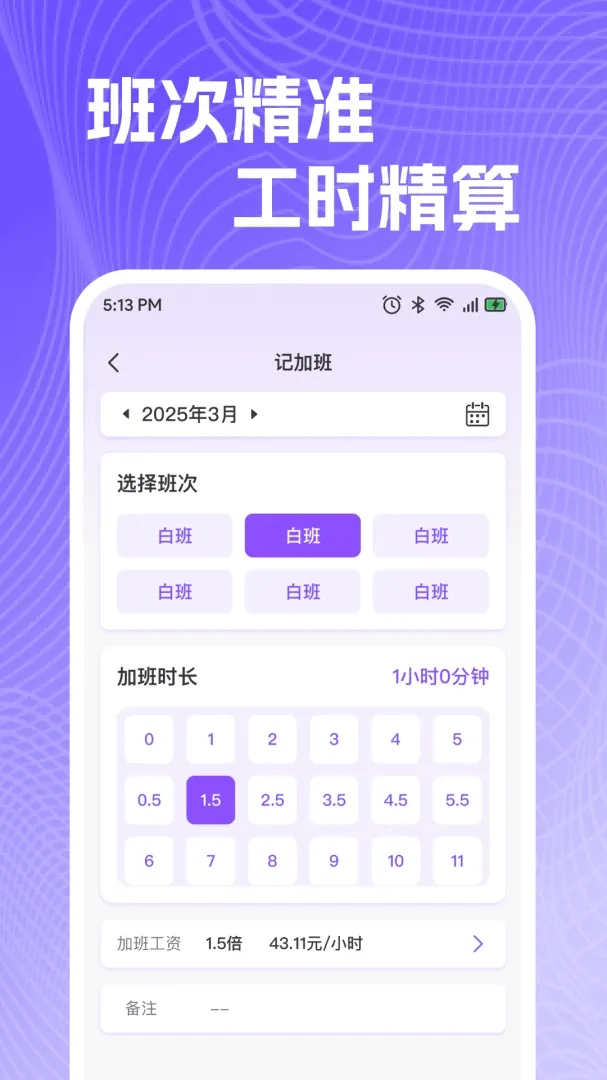 ���ذ��ļǹ����ڰ�׿���ֻ���v1.0.0 �ֻ���