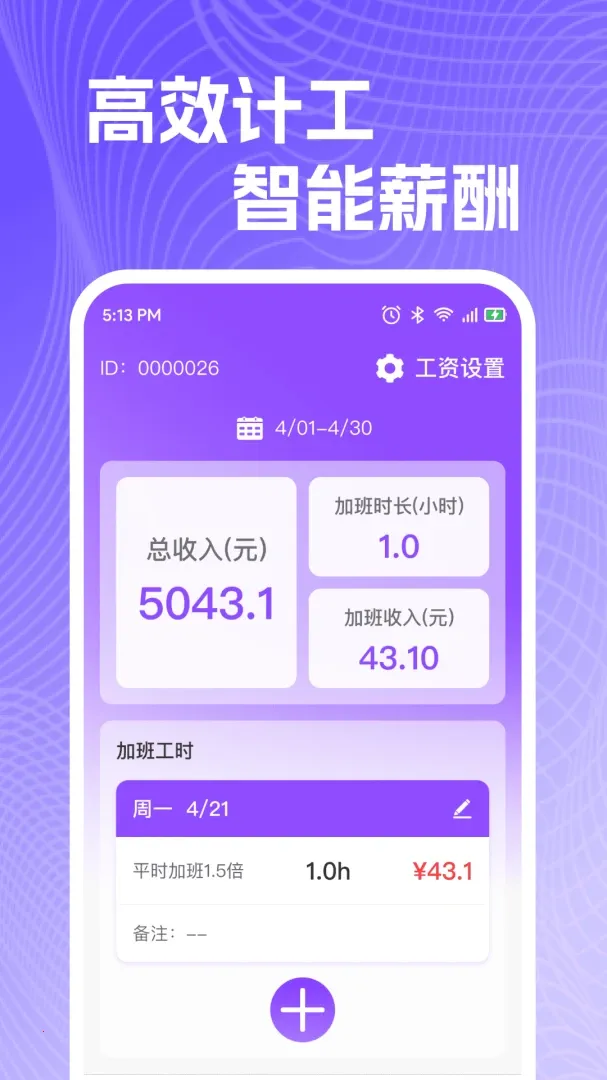 ���ذ��ļǹ����ڰ�׿���ֻ���v1.0.0 �ֻ���