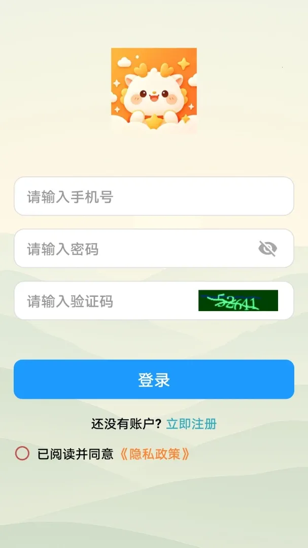 ��С��2026���°汾v1.0.0 ��׿��