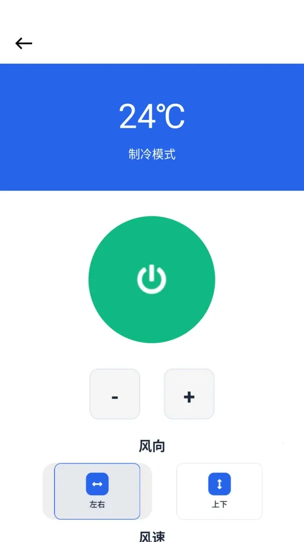 ���ܿյ�ң����(���ܼҵ�ң����)v1.0.0.6 �ֻ���