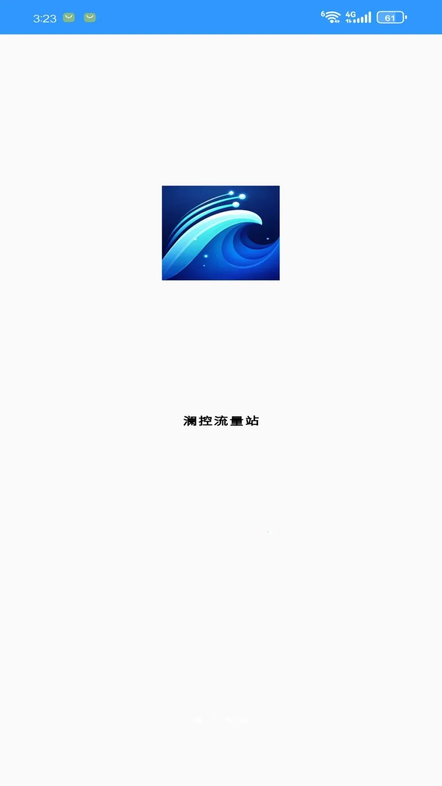 ��������վ(������׼���)v1.3.0 �ֻ���