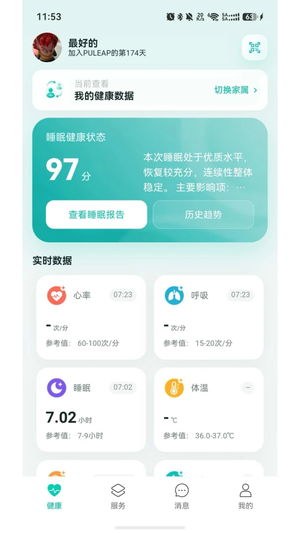 �������������ֻ���v2.2.0 �ٷ�����