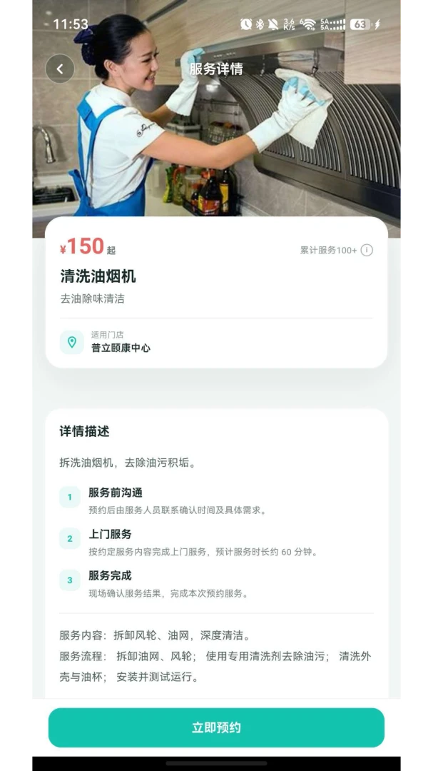 �������������ֻ���v2.2.0 �ٷ�����