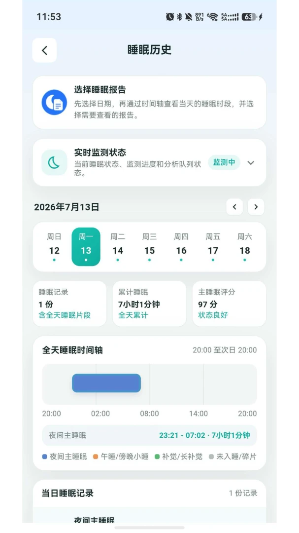 �������������ֻ���v2.2.0 �ٷ�����