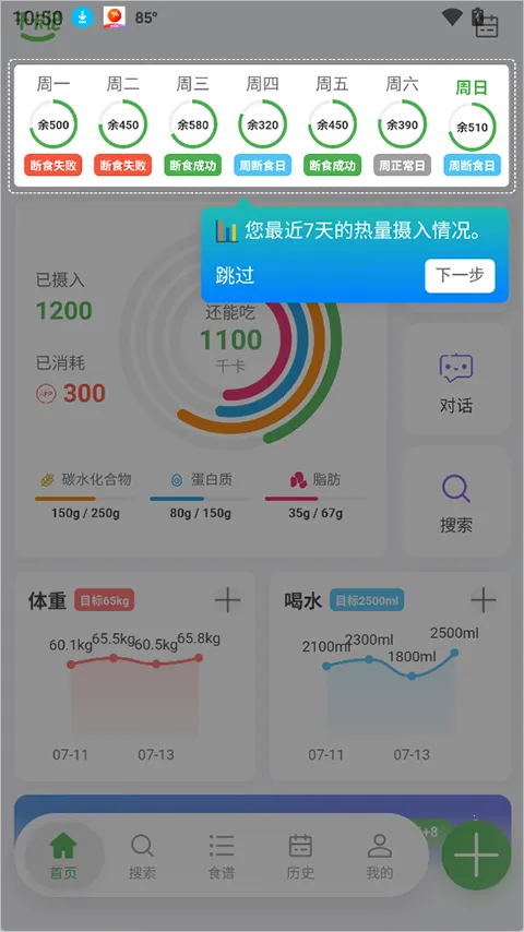 千卡记2026最新版本 千卡记2026最新版本