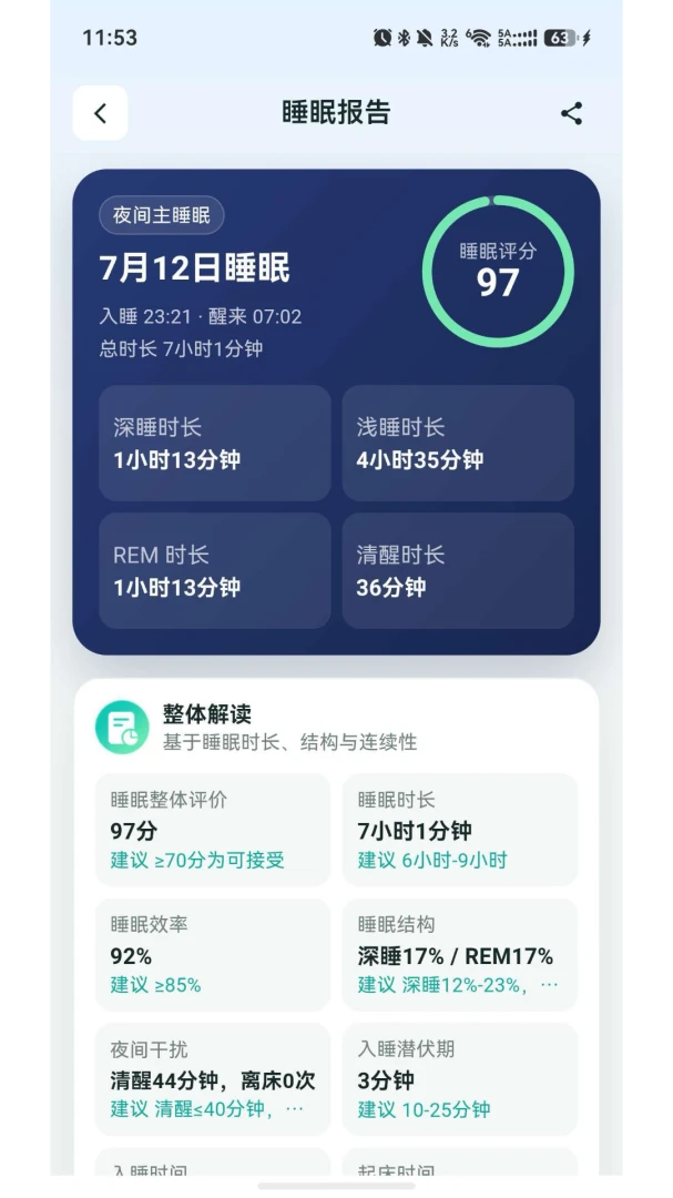 �������������ֻ���v2.2.0 �ٷ�����