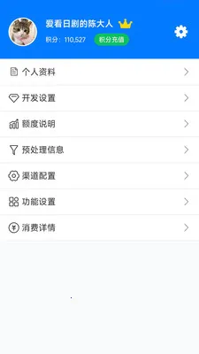 pushplus��׿���ֻ���v1.3.9 ��Ѱ�