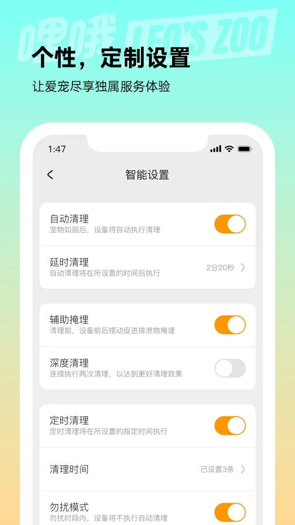 ��Ŷ����2026���°汾v1.0.0 �ֻ���