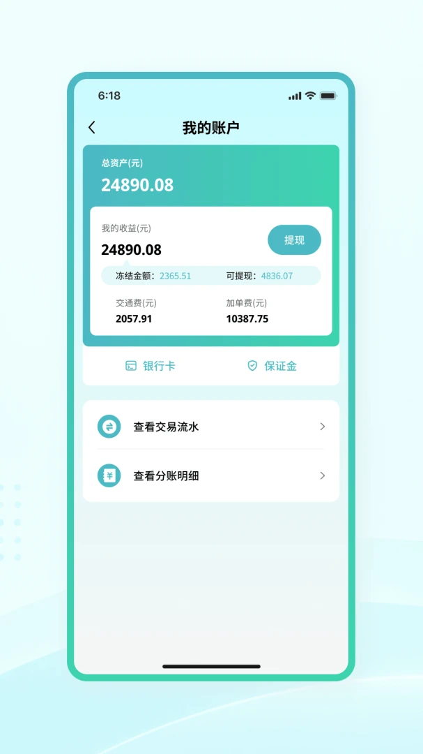�����̻���2026���°汾v1.0.1 ��Ѱ�