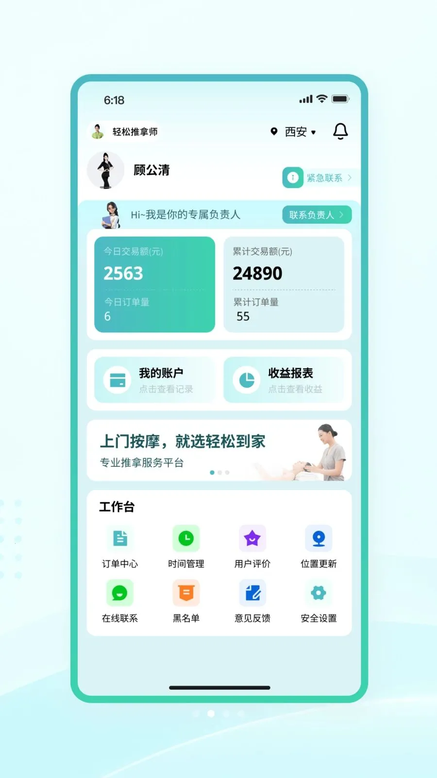 �����̻���2026���°汾v1.0.1 ��Ѱ�