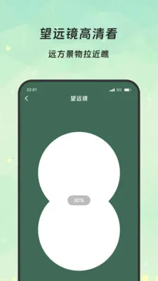 �����Ŵ�(�๦���ֻ�Ӧ��)v3.5.0 ��Ѱ�