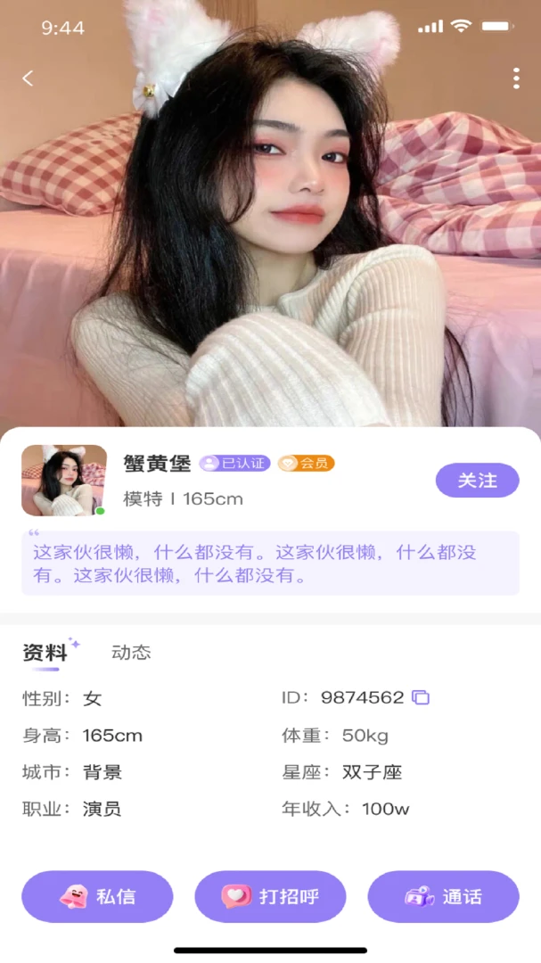 �ѳɽ�������(�����罻����)v1.0.3 ��Ѱ�