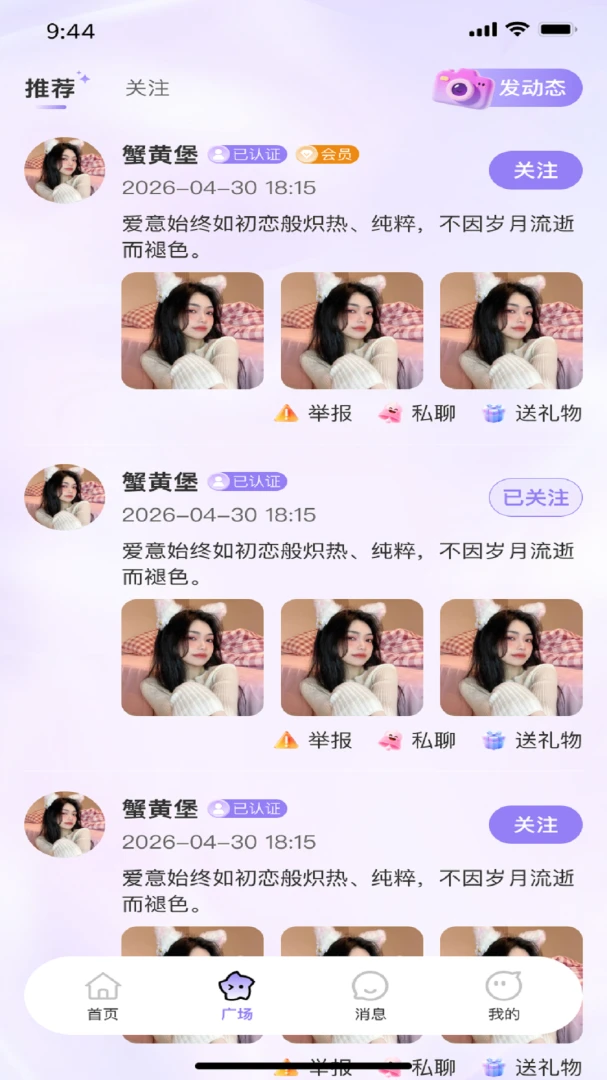�ѳɽ�������(�����罻����)v1.0.3 ��Ѱ�