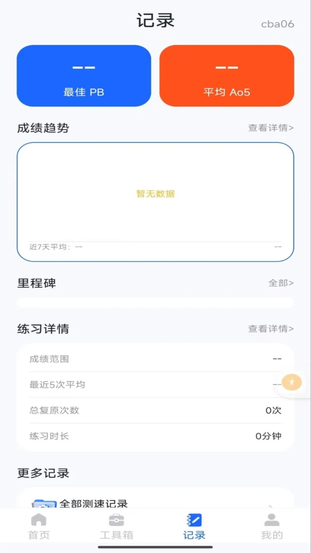 ħ���̳̻�ԭ����(ħ��ѧϰѵ������)v1.0.0 ��Ѱ�