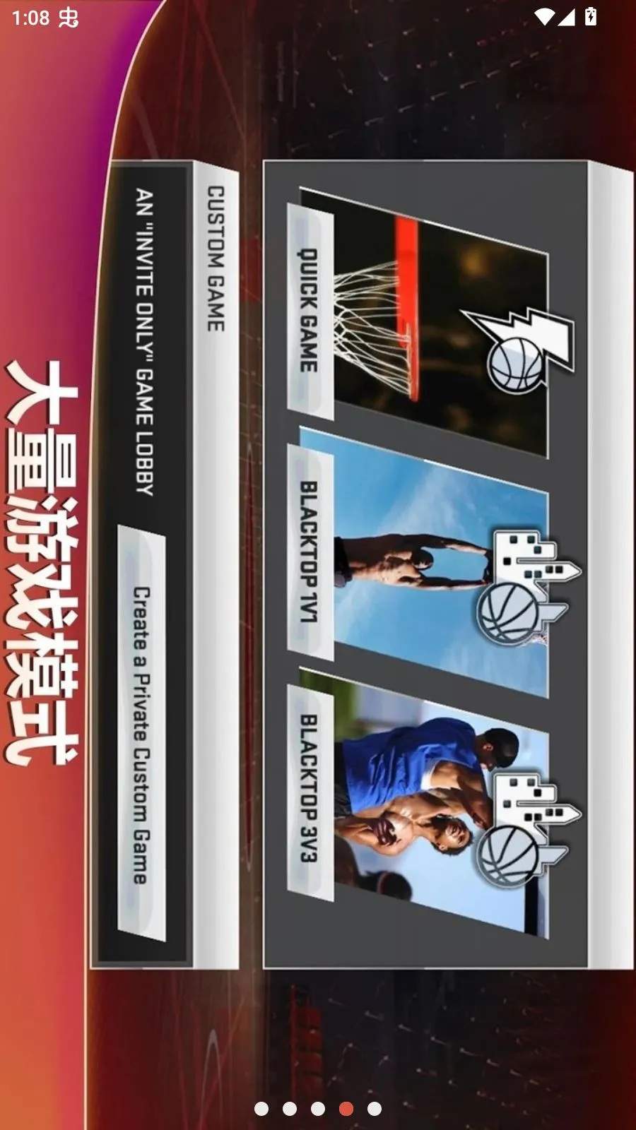 NBA2K20������Ƴ�ǿ�˵���2026���°汾v98.0.2 �ֻ���