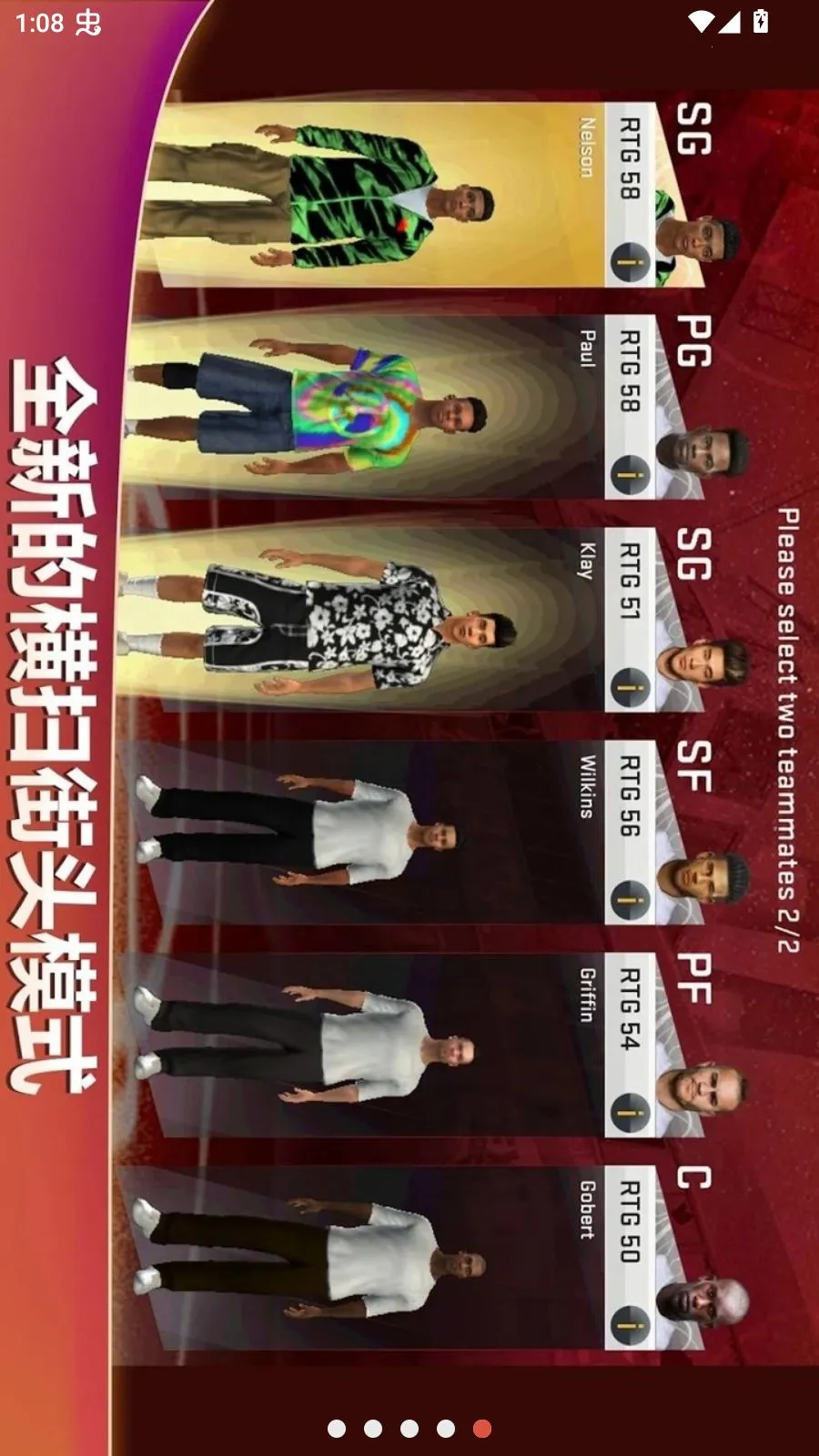 NBA2K20������Ƴ�ǿ�˵���2026���°汾v98.0.2 �ֻ���