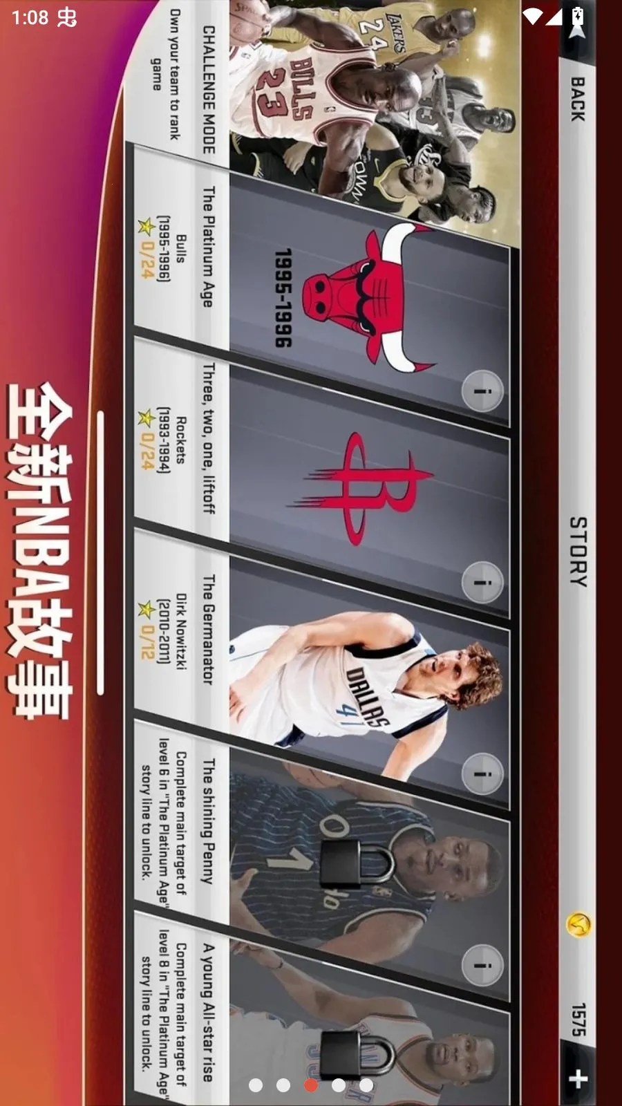 NBA2K20������Ƴ�ǿ�˵���2026���°汾v98.0.2 �ֻ���