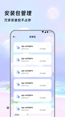 �����ļ���(�ļ���������)v3.5.0 �ֻ���