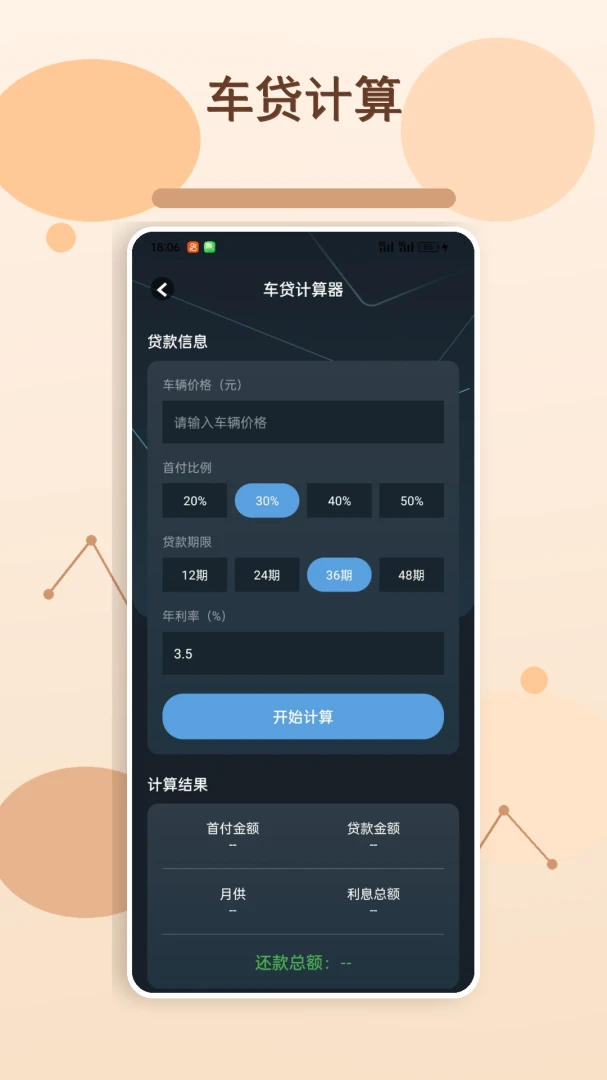 ����С���������ֻ���v1.3 �ٷ�����