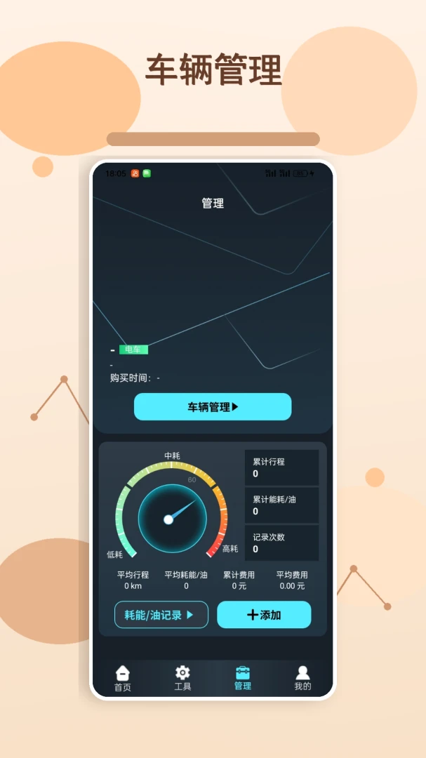 ����С���������ֻ���v1.3 �ٷ�����