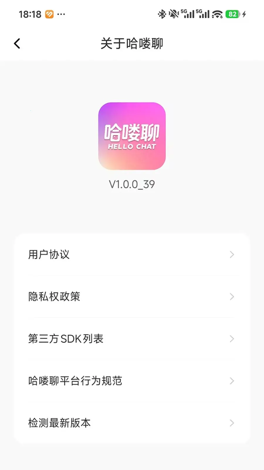 �����(���콻��ƽ̨)v1.0.0 �ٷ�����