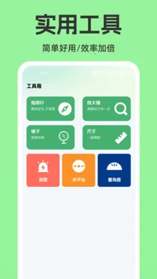 ���ϵ�����������(ˮ����ù���)v1.0.0 �ֻ���