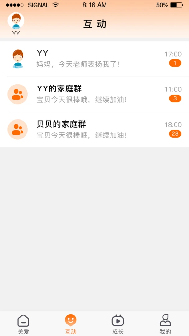 �ǻ�ͯ��(��ͯ��λ��ͨAPP)v1.4.6 �ֻ���