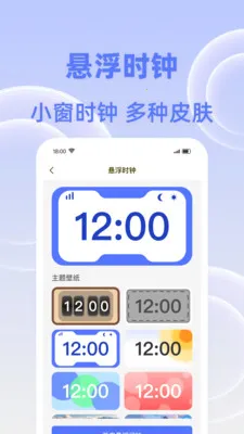 �����춣��2026���°汾v1.0.0 �ֻ���