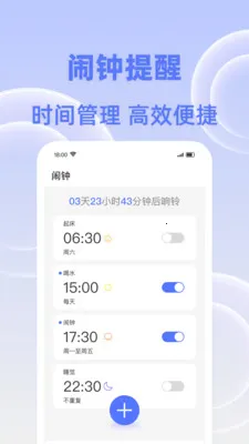 �����춣��2026���°汾v1.0.0 �ֻ���
