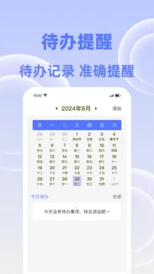 �����춣��2026���°汾v1.0.0 �ֻ���