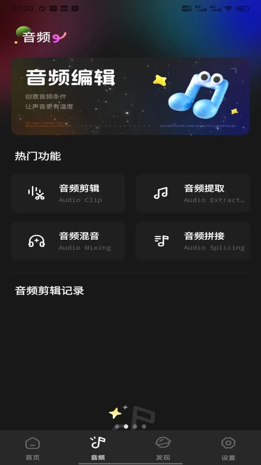 �˳�ֱ������(ֱ������ƽ̨)v1.0.3 �ֻ���