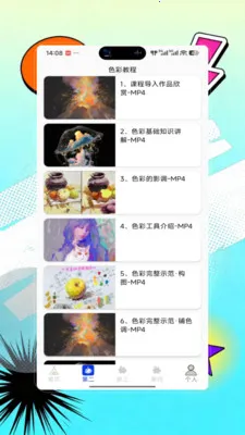 Opal��������(������Ѷ����)v9.0 ��Ѱ�