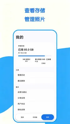 ��Ƭ��������(��Ƭ��������)v1.0.0 ��׿��