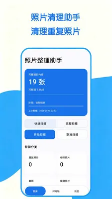 ��Ƭ��������(��Ƭ��������)v1.0.0 ��׿��