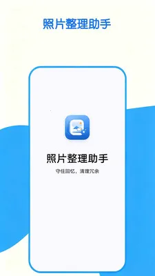 ��Ƭ��������(��Ƭ��������)v1.0.0 ��׿��