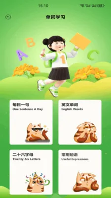 Ӣ�����1002026�ٷ����°汾v1.2 ��Ѱ�