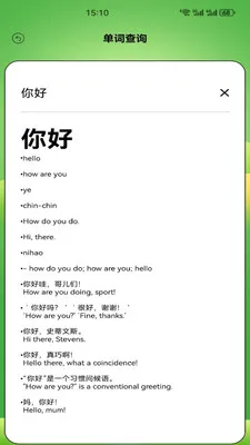 Ӣ�����1002026�ٷ����°汾v1.2 ��Ѱ�