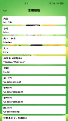 Ӣ�����1002026�ٷ����°汾v1.2 ��Ѱ�