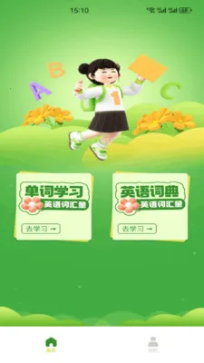 Ӣ�����1002026�ٷ����°汾v1.2 ��Ѱ�