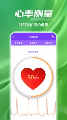 ѪѹѪ��Ѫ������(��������Ӧ��)v1.0.01.02 �ֻ���